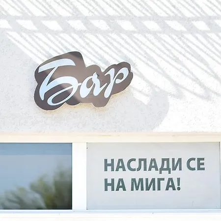 Otel Vival